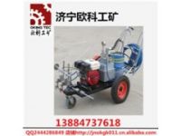 跑道冷噴劃線機 手推式冷噴劃線機