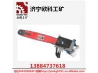 切管道氣動鏈條鋸 多功能氣動鏈條鋸