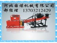 ZDY-1200S煤礦用全液壓坑道鉆機