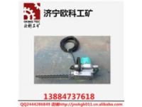 電動(dòng)鏈鋸 手持式電動(dòng)金剛石鏈鋸