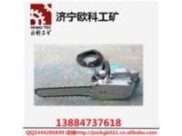 小型380V電動金剛石鏈鋸 防爆380V電動金剛石鏈鋸