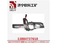 煤礦氣動金剛石鏈鋸 氣動切煤鏈鋸