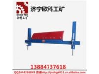 聚氨酯皮帶清掃器 H型皮帶清掃器