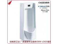 方太衛(wèi)浴 全自動(dòng)感應(yīng)小便器小便斗小便池公共衛(wèi)浴潔具