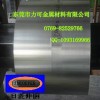 现货C7541锌白铜板/棒/管  C7541耐磨耐蚀镍铜合金