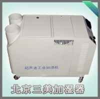 北京三美奧客加濕器 工業(yè)加濕器 (13)