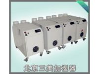 一年保修，價格便宜的超聲波果蔬保鮮加濕器哪里賣？