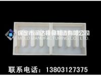 襯砌渠蓋板模具 出售 現(xiàn)貨 護(hù)坡模具廠家