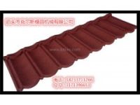 杭州彩石金屬瓦 金屬瓦 多彩鋼瓦 蛭石鋼瓦泊頭克爾斯