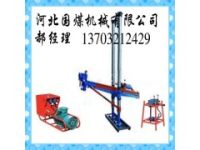 ZYJ400/280架柱式液壓鉆機(jī)