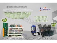 TRICONEX 3613E 數(shù)字輸出模件