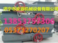 封閉式煤斗閘門  手動封閉式煤斗閘門