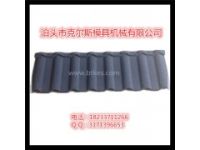 為您推薦彩石金屬瓦生產(chǎn)廠家 專(zhuān)業(yè)品牌金屬瓦克爾斯