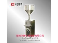 油墨定量灌裝機(jī) 墻紙膠水灌裝機(jī) 焗油膏灌裝機(jī)