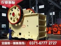 鋁礦石破碎機價格|鐵礦石破碎機廠家|破碎礦石原理