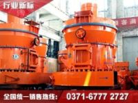 云母石磨粉機(jī)廠(chǎng)家選擇要領(lǐng)