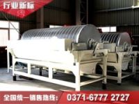 立環(huán)高梯度磁選機(jī)生產(chǎn)中的問(wèn)題及解決方案