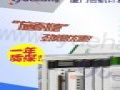 TRICONEX 3700A