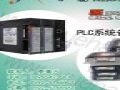 TRICONEX 3701