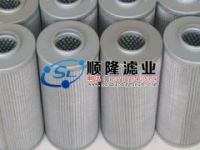 HX-25×5黎明濾芯,低價(jià)銷售黎明液壓油濾芯