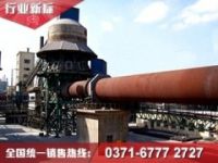 日產(chǎn)300噸熟料回轉(zhuǎn)窯生產(chǎn)線優(yōu)勢