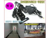 磚廠專用大功率100MW一字激光器 一字指示燈