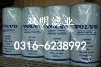466634-3沃爾沃機油濾芯