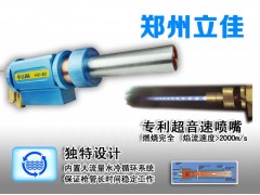 无积碳超音速喷涂HV-80型超音速火焰喷枪