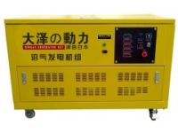 10kw沼氣發(fā)電機(jī)供應(yīng)商
