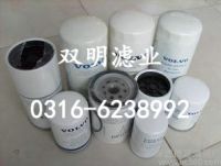 3090288沃爾沃濾芯