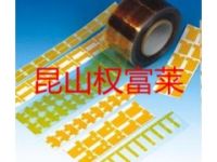 膠帶模切加工成型