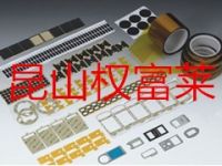 特殊要求的模切部件及特殊電子材料