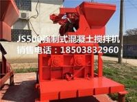 圓盤式js500混凝土攪拌機！