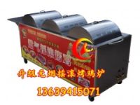 全自動(dòng)旋轉(zhuǎn)烤雞爐,燃?xì)饪倦u爐,木炭搖滾烤雞車(chē)