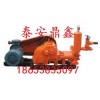 BWD-260/8泥浆泵价格，厂家直销
