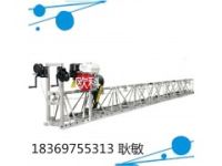 自由組裝混凝土振動(dòng)梁，供應(yīng)大量框架式振動(dòng)梁