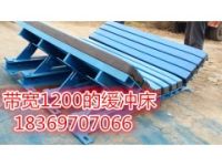 供應(yīng)煤礦緩沖床，煤礦緩沖床廠家