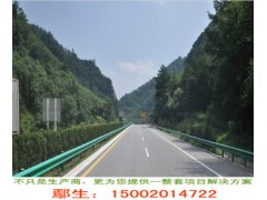 批发广州公路防撞护栏板|佛山道路波形板|惠州国道银色金属板