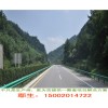 批发广州公路防撞护栏板|佛山道路波形板|惠州国道银色金属板