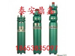 QS40-12/1-2.2充水式潜水泵低价格