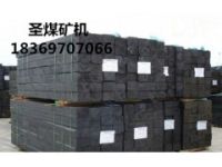 油浸枕木廠家，井下油浸枕木廠家