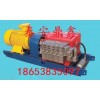BRW200/31.5型乳化液泵新价