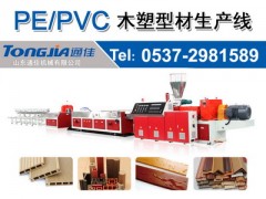 pvc木塑生态集成房生产机器设备