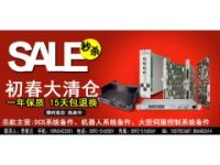 IS200TPROH1B備件，現(xiàn)貨