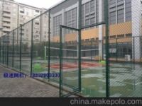 长沙体育场围网，武汉体育场护栏，南京体育场隔离网