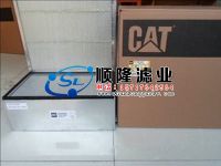 卡特空氣過濾器