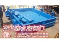 圣煤防水密閉門，防水密閉門廠家