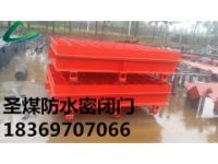 防水密閉門廠家，煤礦井下密閉門