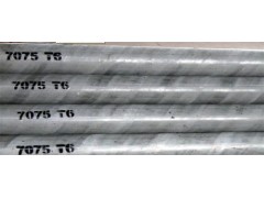 7075-T651进口铝棒