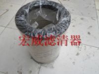 151-7737|189-0202卡特濾芯